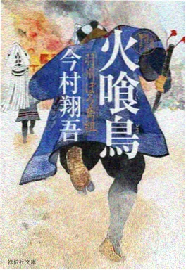 机甲黎明 硬核动画推荐
