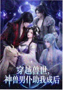 时之沙漏 原创动画推荐